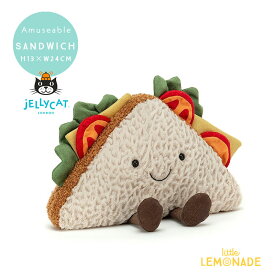 【Jellycat ジェリーキャット】Amuseable Sandwich H13 X W24cm サンドウィッチ (A2SAN) アミューズバルシリーズ ぬいぐるみ 【プレゼント 出産祝い ギフト】【正規品】 あす楽 リトルレモネード Lnw