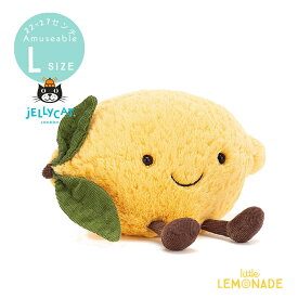 【Jellycat ジェリーキャット】Amuseable Lemon Lサイズ アミューズバルシリーズ レモン ぬいぐるみ 【プレゼント 出産祝い ギフト】【正規品】 あす楽 リトルレモネード Lnw A2LN
