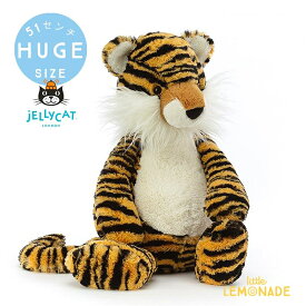 【Jellycat ジェリーキャット】 Bashful Tiger Huge ぬいぐるみ トラ【プレゼント 出産祝い ギフト】 【正規品】 あす楽 リトルレモネード BAH2TIG