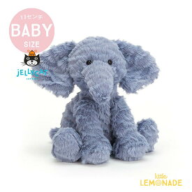 【Jellycat ジェリーキャット】 Babyサイズ Fuddlewuddle Elephant Baby (FWB6E) チョークブルー エレファント ぬいぐるみ ぞう elephant【プレゼント 出産祝い ギフト】【正規品】 あす楽 リトルレモネード Lnw