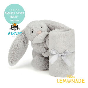 yJellycat WF[LbgzBashful Silver Bunny Soother (SO4BS) obVt Vo[ oj[  ʂݕt^I 34cm ^I ~juPbg X[U[ oYj xr[ j yv[