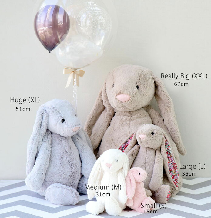 楽天市場】【Jellycat ジェリーキャット】 Hugeサイズ Bashful Blush 