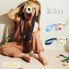 【kiko+】 camera（カメラ） 【イエロー・ピンク】 (K018) キコ トイカメラ インテリア 木製 おもちゃ カメラのおもちゃ ごっこ遊び 出産祝い 誕生日プレゼント 【正規品】 あす楽 リトルレモネード kukkia