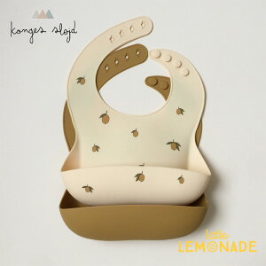 yKonges Sloejdz VRru 2Zbg LEMON BIB SILICONE SET OF 2 RQXXCh KS3544  HGv xr[Gv H xr[ q j̎q ̎q oYj  g