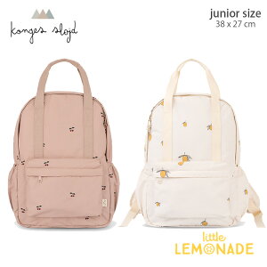 【Konges Sloejd】 LOMA KIDS BACKPACK JUNIOR 【CHERRY / LEMON】 コンゲススロイド リュック ジュニアサイズ レモン チェリー さくらんぼ キッズ 子供用 リュック バックパック 男の子 女の子 出産祝い おしゃれ リトルレモネード