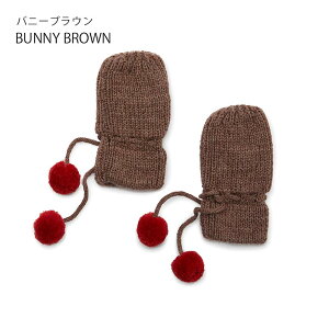 yKonges Sloejdz MIRO KNIT MITTENS y0-3z BUNNY BROWN xr[~g ю  Ԃ mE[ oYj RQXXCh KS2590 xr[ ̎q j̎q gl[h SALED