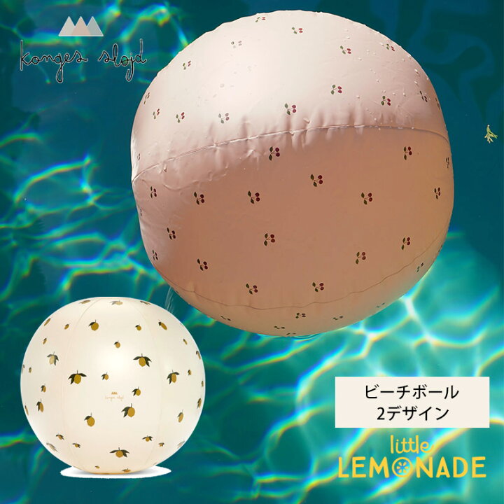 楽天市場 Konges Sloejd Beach Ball 40cm Cherry Lemon ビーチボール ボール ビニールボール おしゃれ レモン チェリー さくらんぼ コンゲススロイド 海 遊び 子供 リトルレモネード Ks27 リトルレモネード楽天市場店