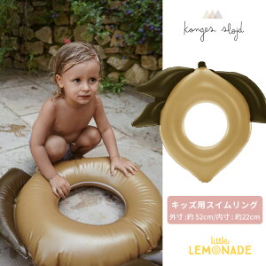 レモン かわいい 外遊び 水遊びの人気商品 通販 価格比較 価格 Com