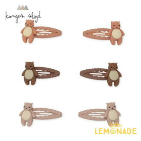 【Konges Sloejd】 ヘアクリップ 6個セット 3 PACK HAIR CLIPS ICON HAMSTER ハムスター ヘアアクセサリー ヘアピン 女の子 おしゃれ コンゲススロイド プレゼント ギフト リトルレモネード 22SS KS3153