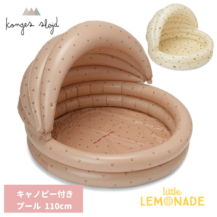 楽天市場】【Konges Sloejd】 POOL WITH CANOPY 【CHERRY】 110cm 