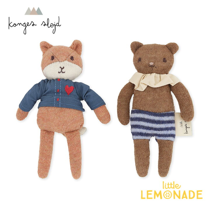 楽天市場】【Konges Sloejd】 ぬいぐるみ 2体セット FOXIE FRIENDS  
