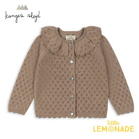 【Konges Sloejd】 HOLIDAY KNIT CARDIGAN 【12か月/2歳/3歳/4歳】 ニット カーディガン トップス キッズ コンゲススロイド ベビー 子供 女の子 リトルレモネード ベビー服 アパレル 赤ちゃん 23AW KS6412 YKZ SALE