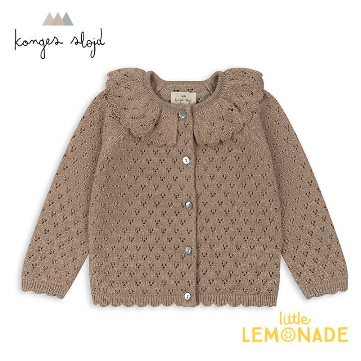 楽天市場】【Konges Sloejd】 HOLIDAY KNIT CARDIGAN 【12か月/2歳/3歳  