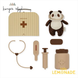 【Konges Sloejd】 VET SET PANDA SILICONE シリコン製 獣医さん ごっこセット おもちゃ お医者さんごっこ 子供用 ごっこ遊び ドクターセット おままごと コンゲススロイド ベビー 子供 リトルレモネード ギフト 出産祝い 赤ちゃん KS100561