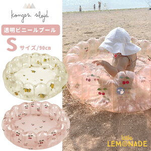 yKonges Sloejdz SMALL SHELL POOL TRANSPARENT  yLEMON/CHERRYz 90cm v[ X[ STCY qp 킢 ƃv[ rj[v[ ƒpv[  `F[  RQXXC