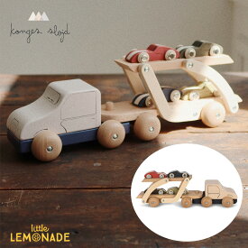 【Konges Sloejd】 WOODEN CAR CARRIER FSC 木製おもちゃ クルマ 車 子ども用 知育 赤ちゃん ファーストトイ おもちゃ トラック レーシングカー コンゲススロイド ベビー 子供 リトルレモネード ギフト 誕生日 お祝い 出産祝い 赤ちゃん KS101739