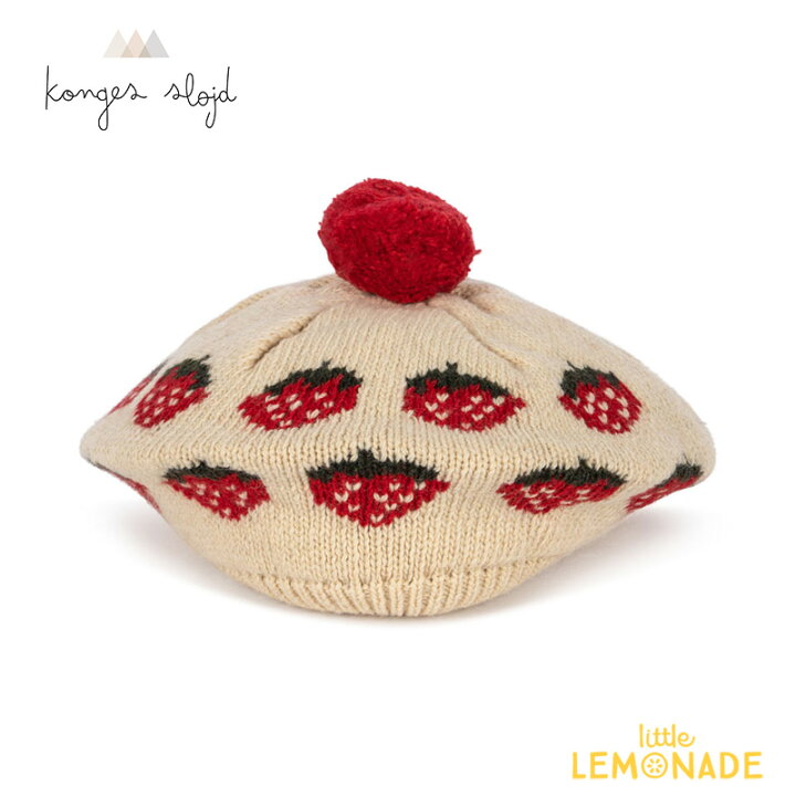 楽天市場】【Konges Sloejd】BELOU KNIT BERET 【12-18か月/2-4歳/5-8