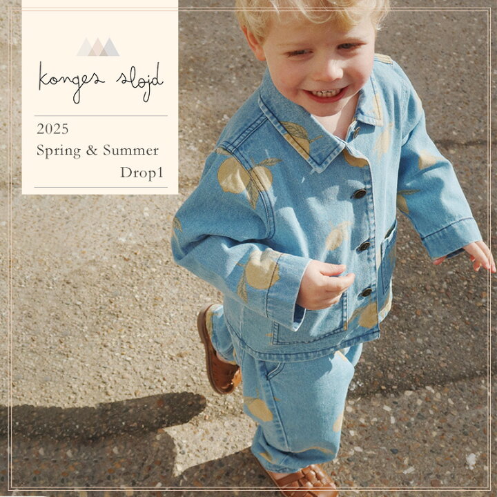 楽天市場】【Konges Sloejd】 MAGOT PANTS GOTS 【2歳/3歳/4歳/5-6歳 