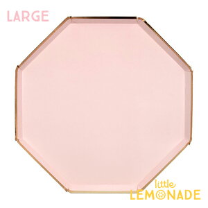 【MeriMeri】出すティーピンク大きなペーパープレート8枚入り八角形紙皿紙プレートLargeDustyPinkplate大皿ホームパーティーテーブルコーディネートパーティー皿飾りニュアンスカラーメリメリあす楽リトルレモネード