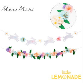 楽天市場 イースター 飾りの通販 楽天市場 イースター 飾りの通販