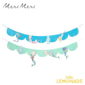 【Meri Meri】マーメイド フリンジ ガーランド Mermaid Fringe Garland【マーメード 人魚 貝殻 タツノオトシゴ 海】バースデー 装飾 誕生日 お祝い 飾り付け デコレーション バナー レターバナー メリメリ あす楽 リトルレモネード 211240