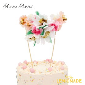 楽天市場 フラワーケーキ キッチン用品 食器 調理器具 の通販