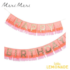 楽天市場 ピンク ラメ グリッター ホビー の通販