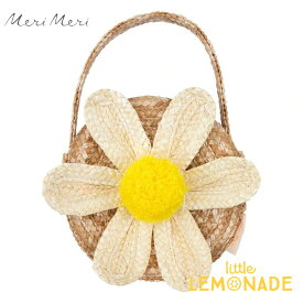 【Meri Meri】 ホワイトデイジー ストローバッグ White Daisy Straw Bag ポーチ お花 子供用カバン バッグ ギフト 誕生日祝い キッズ おしゃれ メリメリ あす楽 リトルレモネード