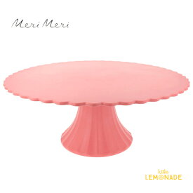 【Meri Meri】 ケーキスタンド 【Lサイズ】 コーラル ピンク Large Pink Reusable Bamboo Cake Stand バンブー素材 ケーキ台 デコレーションスタンド リサイクル可能 竹素材 ソフト コーラル メリメリ (216064) あす楽 リトルレモネード
