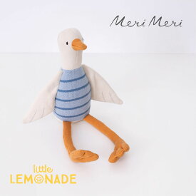 【Meri Meri】 Knitted Duck Toy ぬいぐるみ あひる ダック ファブリックトイ オーガニックコットン アヒル 男の子 ギフト 誕生日 出産祝い クッション 子供部屋 インテリア あす楽 リトルレモネード