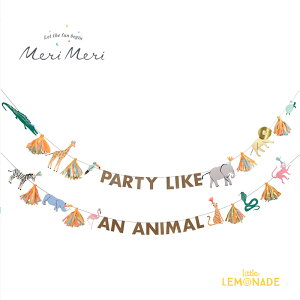 【Meri Meri】サファリ アニマル ラージ ガーランド Safari Animals Large Garland バナー 壁飾り PARTY LIKE AN ANIMAL フリンジ 動物 アニマル バースデー ベビーシャワー キッズルーム 装飾 飾り付け デコレ