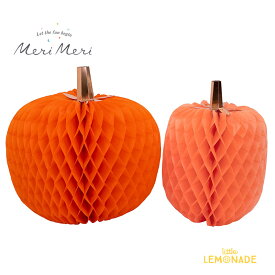 【Meri Meri】Halloween Honeycomb Pumpkins ハロウィン ハニカム パンプキン 2個セット かぼちゃ ジャックオランタン 飾り ディスプレイ パーティーデコレーション 装飾 ハロウィンパーティー 撮影小物 あす楽 リトルレモネード メリメリ (217315)