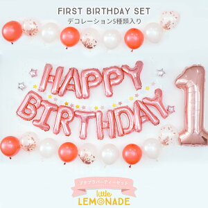 v`v p[eB[Zbg [YS[h t@[Xgo[XfC 6_Zbg 傫1̃o[ { HAPPY BIRTHDAY { RtFbeBo[ + X^[K[h + ̕D ̎q 1 o[X