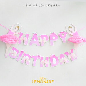 Happy Birthday o[i K[h sN a  o[Xf[ t o[XfC ^[oi[ oG MIC v`v lls gl[h 500