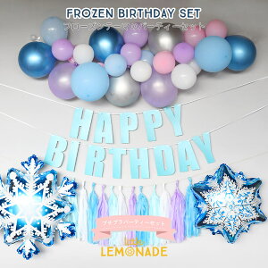 yzv`v p[eB[Zbg t[Yo[XfC 9_Zbg Happy Birthday oi[ ^bZ SD oi[@NEXebLt o[Xf[ ̎q a FROZEN  p[
