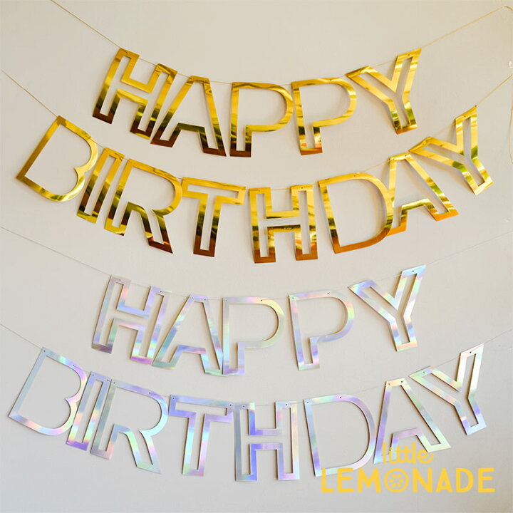 楽天市場】Happy Birthday 型抜きガーランド 【色が選べる】 GOLD 