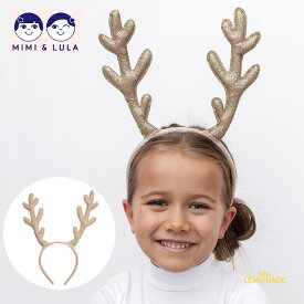 【Mimi&Lula】 Glitter antlers ゴールド トナカイの角 カチューシャ型 ヘッドアクセサリー クリスマス Christmas 帽子 reindeer antlers gold 仮装 ギフト ミミアンドルーラ ML11209999 あす楽 リトルレモネード