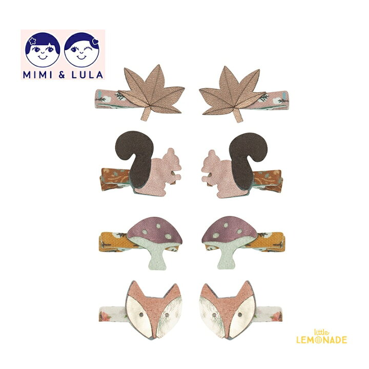 楽天市場】132006 61 【Mimi&Lula】 Woodland mini clips CHESTNUT 