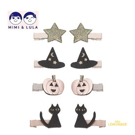 132112 98 【Mimi&Lula】 Spooky mini clips HALLOWEEN ハロウィンアイコン ミニクリップセット / スター ハット かぼちゃ 黒猫 ヘアピン ヘアアクセサリー アクセサリー 女の子 誕生日 お出かけ プレゼント ギフト ミミアンドルーラ リトルレモネード 30sale