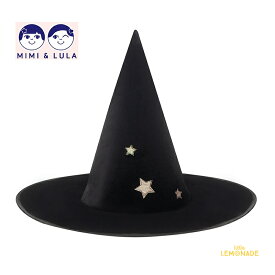 135011 03 【Mimi&Lula】 Gertrude witch hat BLACK ガートルードのベルベットウィッチハット 魔女の帽子 三角帽 スター ベロア ハロウィン Halloween ヘッドアクセサリー 帽子 ハット 仮装 ギフト ミミアンドルーラ あす楽 リトルレモネード