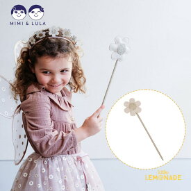 【Mimi&Lula】Daisy wand デイジーフラワーのワンド ステッキ 杖 花柄 プリンセス 魔法 アクセサリー 仮装 スエード デコレーション インテリア ギフト ミミアンドルーラ リトルレモネード 145003 05 30sale
