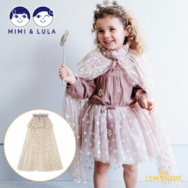 【Mimi&Lula】Daisy cape デイジー柄のケープ フラワー お花 コスチューム キッズ 仮装 プリンセス 仮装アイテム 女の子 パーティー Princess costume ミミアンドルーラ リトルレモネード ML14500123 30sale