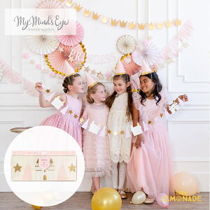 【my mind's eye】プリンセス アイコン バナー PRINCESS ICON BANNER 紙製 ガーランド 壁 飾り キャッスル お城 お姫さま 誕生日 女の子 バースデー デコレーション 装飾 (PRC805) リトルレモネード