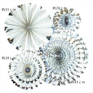 あす楽!【mymind'seyeマイマインズアイ】ベーシックペーパーファンセット/シルバーBASICSPARTYFANS-SILVER-【ペーパーファンホームパーティーパーティー装飾飾り付け誕生日】【クリスマスX'mas】リトルレモネード