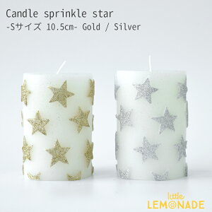 Lh XvNX^[ STCY 10.5cm S[h/Vo[  Sprinkle star CeA IuWF fBXvC NX}X e[uR[fBl[g p[eB[ gl[h 300