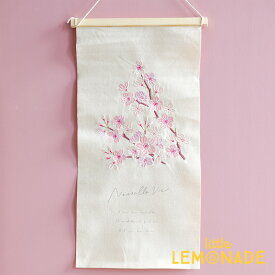 初節句 こどもの日 お祝い 刺繍タペストリー 桜 さくら 端午の節句 母の日 ギフト プレゼント 贈り物 入学祝い 進級祝い 壁 飾り 飾り付け ウォールデコ インテリア ナチュラル 記念撮影 フォトプロップス 桃の節句 雛祭り 布 生地 リトルレモネード 1000均