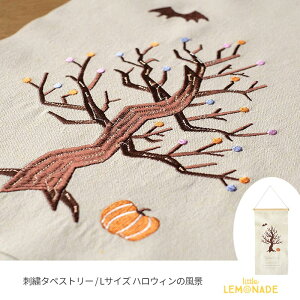 hJ^yXg[ynEB̕iz LTCY@oi[ nEB[ Halloween  obg pvL ڂ    CeA i` Be z Tapestry HW592-A g