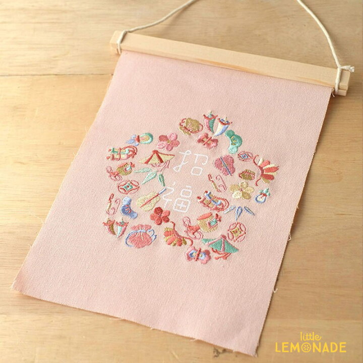 楽天市場】ミニ刺繍タペストリー【お正月】 はんなり招福 和テイスト 