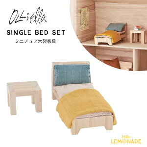 yOlli Ella IGzHoldie Single bed set ~j`AƋ h[nEXƋ ܂܂ l` Vv CeA q ~j`AƋ gl[h