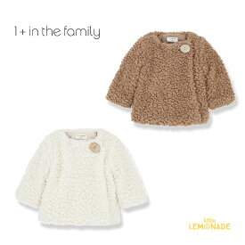 【1+ in the family】 UXUE ecru / caramel 【6か月/12か月/24か月/36か月】 コート アウター 上着 girly coat ベビー服 ワンモアインザファミリー 海外子ども服 YKZ リトルレモネード アパレル 22AW SALE